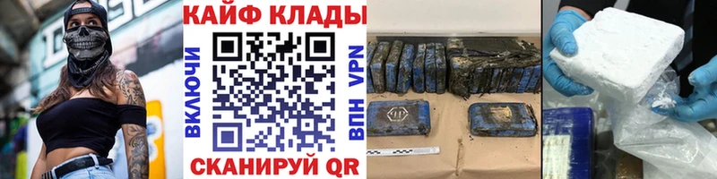 Наркошоп купить СК  АМФЕТАМИН  ГАШ  Марихуана  COCAIN  Меф мяу мяу  Семилуки