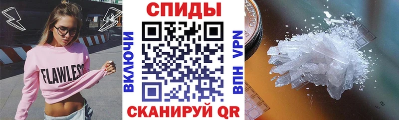 Амфетамин Premium  Купить где  Семилуки 