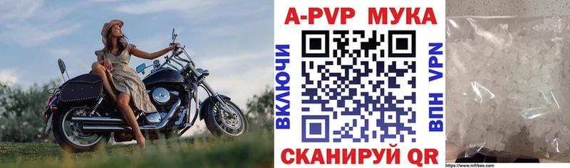 Купить  Семилуки  APVP VHQ 