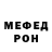 Метадон мёд Ilya Mishenkin