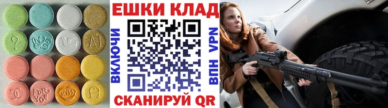 Экстази DUBAI  Купить где  Семилуки 