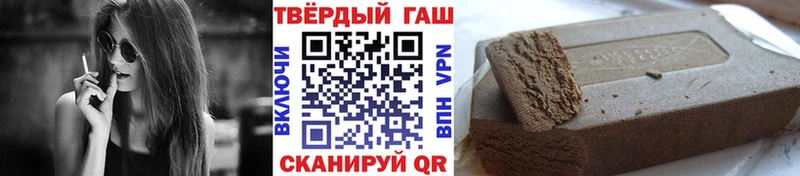 ГАШ Cannabis  Купить закладки  Семилуки 
