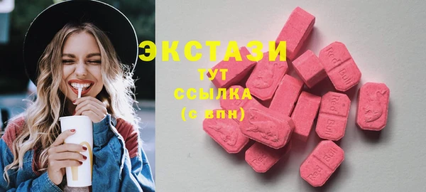 ALPHA PVP Гусиноозёрск