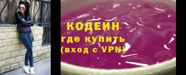 ALPHA PVP Гусиноозёрск