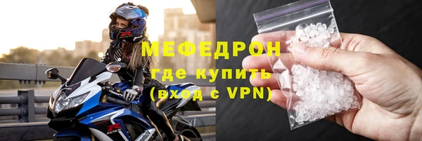 ALPHA PVP Гусиноозёрск