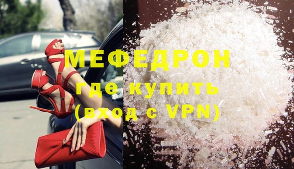 ПСИЛОЦИБИНОВЫЕ ГРИБЫ Гусь-Хрустальный