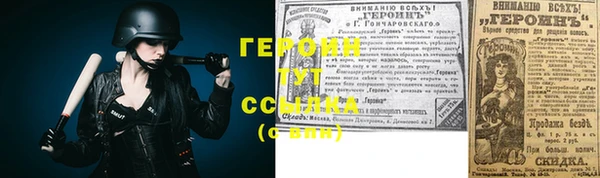 ALPHA PVP Гусиноозёрск