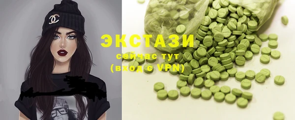 ПСИЛОЦИБИНОВЫЕ ГРИБЫ Гусь-Хрустальный