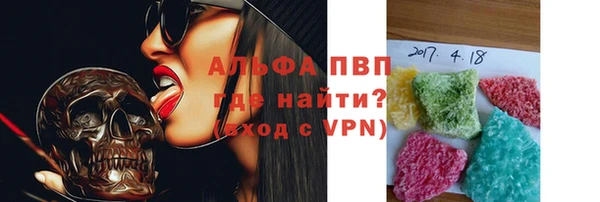ПСИЛОЦИБИНОВЫЕ ГРИБЫ Гусь-Хрустальный
