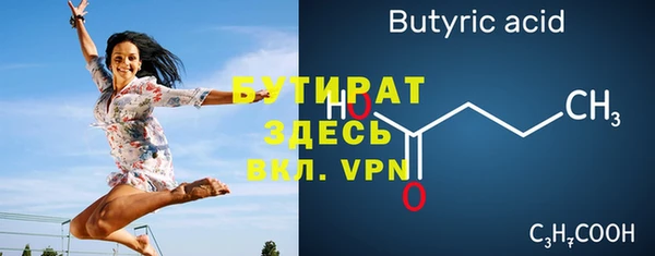 скорость Гусев