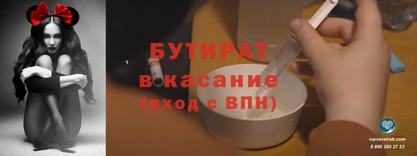 ПСИЛОЦИБИНОВЫЕ ГРИБЫ Гусь-Хрустальный
