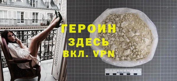 ALPHA PVP Гусиноозёрск