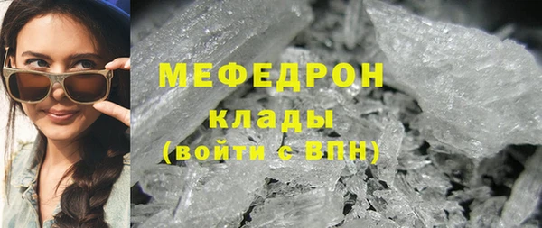ALPHA PVP Гусиноозёрск