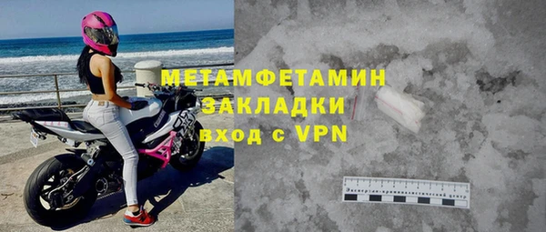 ALPHA PVP Гусиноозёрск