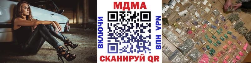 Купить где Семилуки MDMA Molly