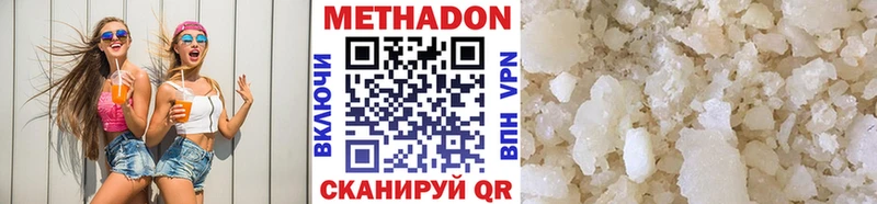 Купить закладки  Семилуки  МЕТАДОН VHQ 