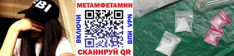 Метамфетамин кристалл  Купить где  Семилуки 