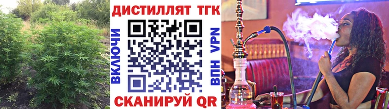 Купить закладки  Семилуки  ТГК жижа 